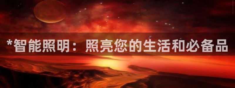 云顶国际官网唯一官方网站
