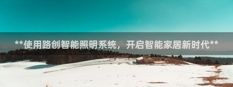 云顶国际滑雪度假小镇