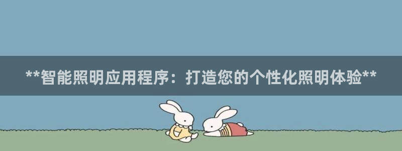 云顶国际服什么时候更新s90