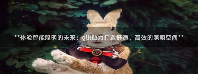 云顶国际集团游戏会不会黑钱