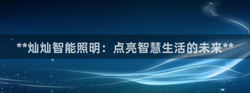云顶国际app怎么样好用吗