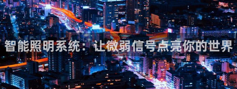 云顶国际林梧桐