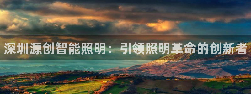 云顶国际公馆在哪个街道