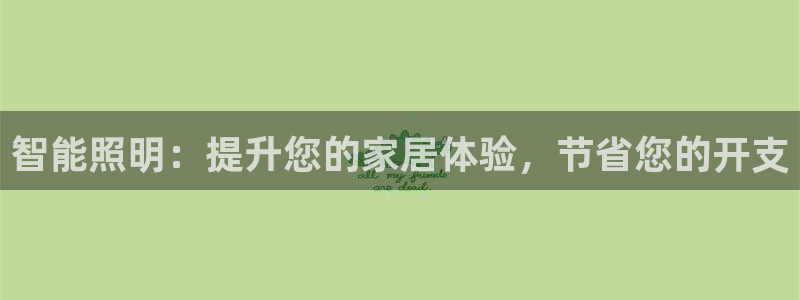 云顶国际ktv会所