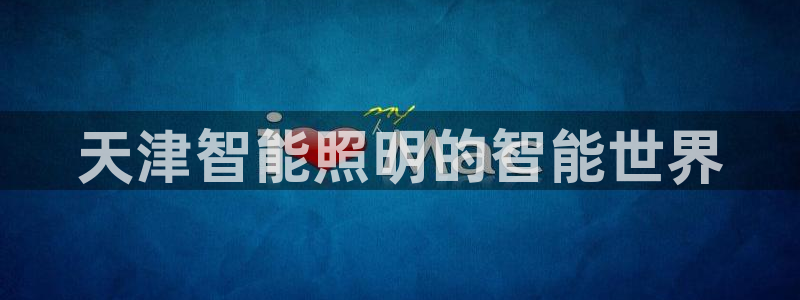 云顶yd官网2021