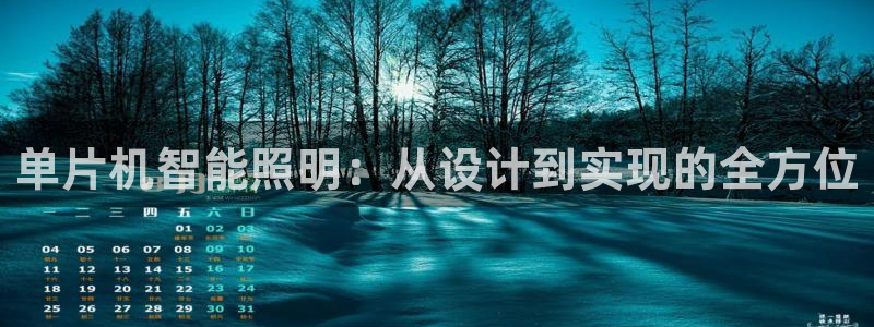 云顶国际赌彩公司下载