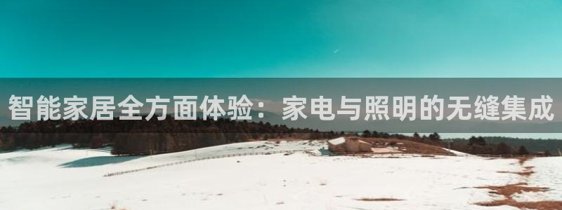 云顶国际官方网站下载安装