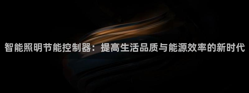 云顶集团 中国排名第几