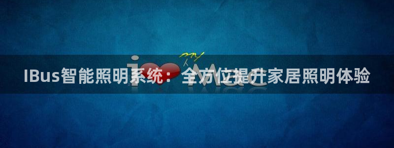 云顶国际物业电话