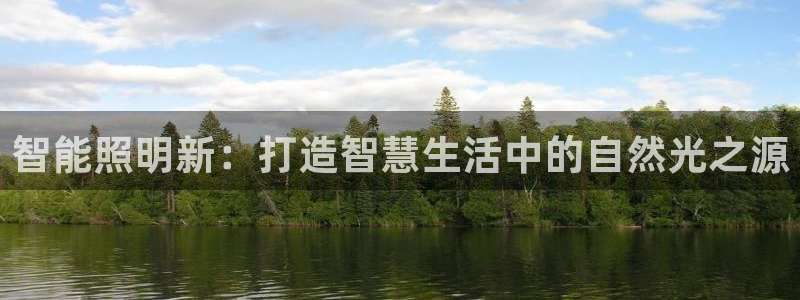 云顶国际装饰设计