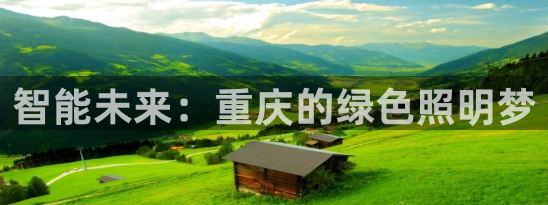 云顶国际公馆在哪个街道