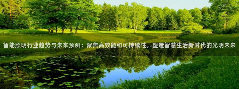 云顶esl