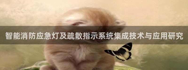 云顶国际高尔夫俱乐部怎么样