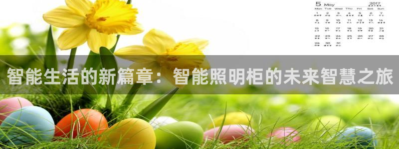 云顶国际官网app下载安装