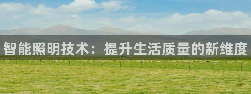 云顶国际mg