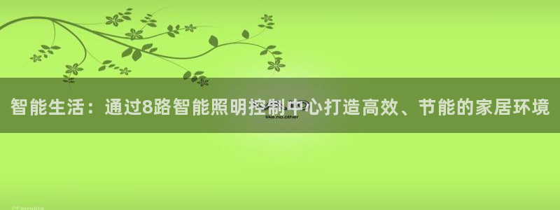 4188云顶集团下载