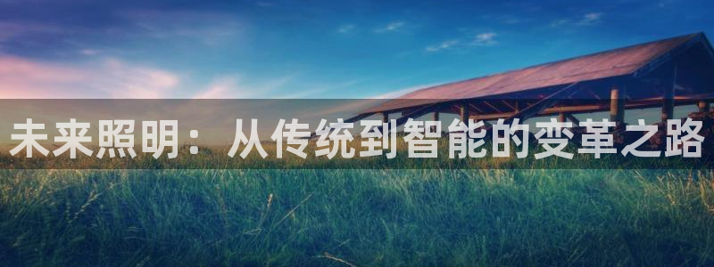 云顶国际公馆在哪个街道