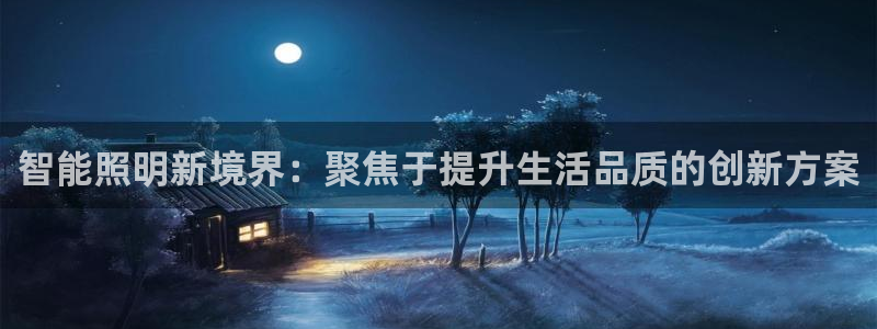 云顶国际服怎么下