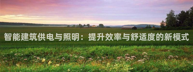 云顶国际提现多久到账啊
