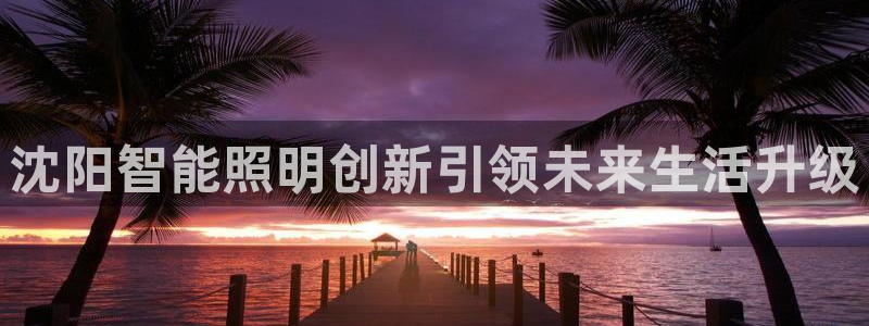 云顶国际物流电话