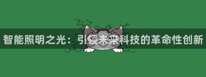 云顶国际前台电话