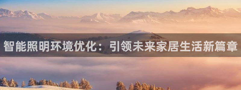 云顶国际官方网站下载