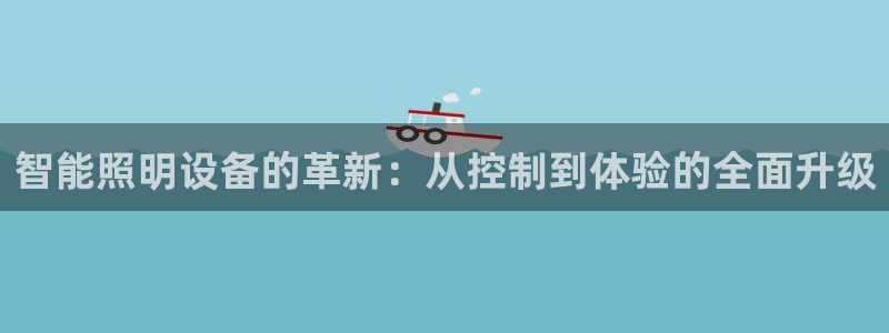 云顶国际滑雪场在哪里