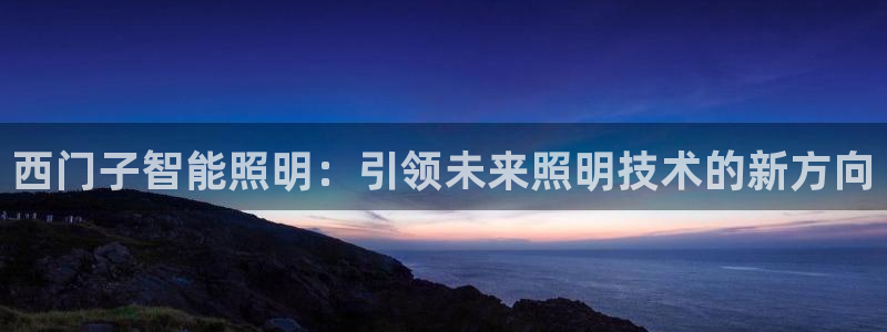 云顶集团游戏app