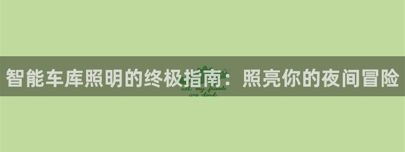 云顶 官网