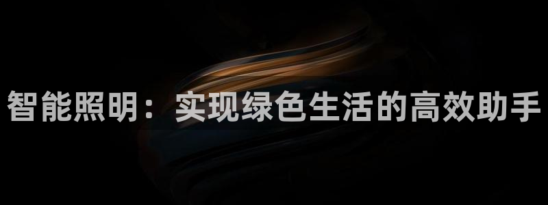 云顶国际俱乐部官网