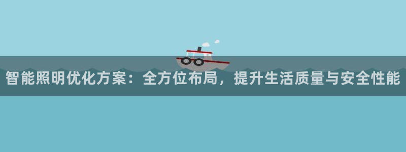 云顶集团中国区执行总裁是谁