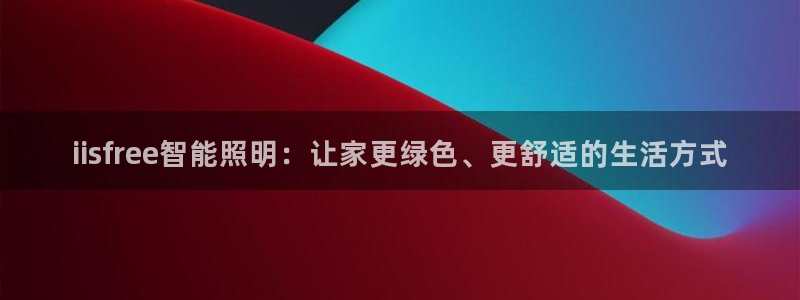 云顶集团老总简介