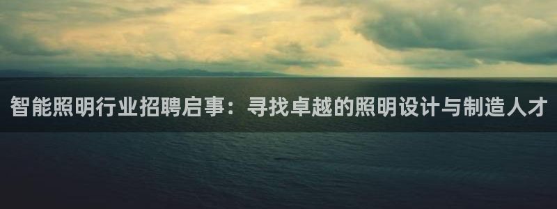 云顶国际商务会所