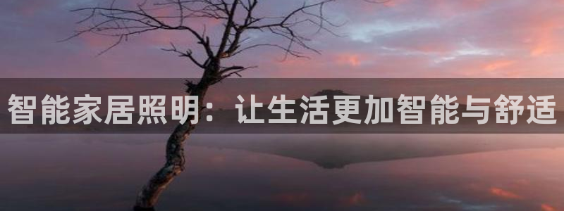 云顶国际百姓渔村怎么样