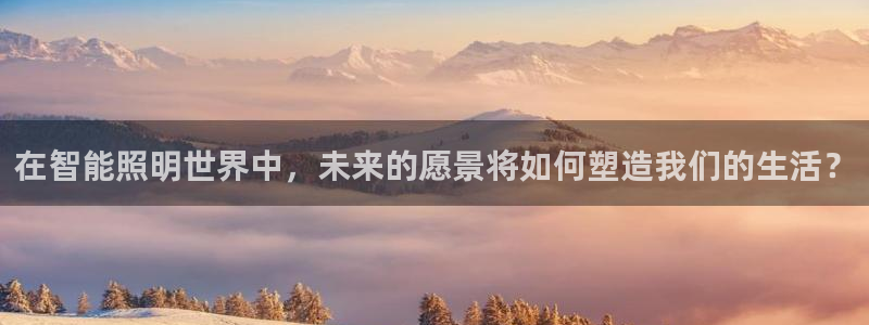 云顶集团董事长是谁