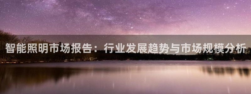 云顶国际官网下载