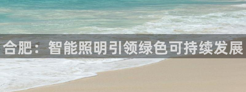 云顶集团3118