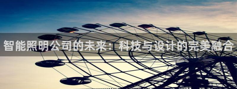 云顶oce